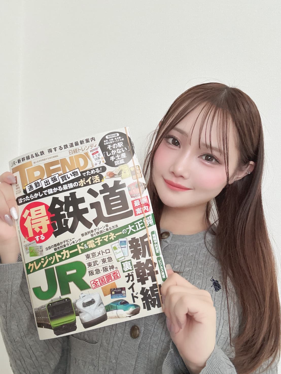 日経トレンディ誌を持つメインカウンセラー 世良ゆきの